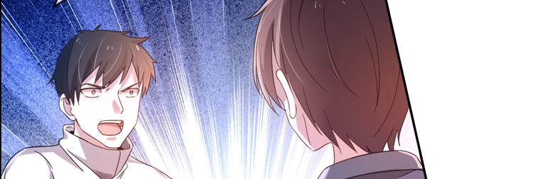 电竞大神暗恋我 - 第03话(2/3) - 4