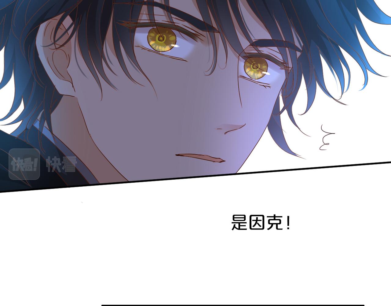 狄奧多之歌 - 第127話 奇怪的黑髮男子(1/3) - 2