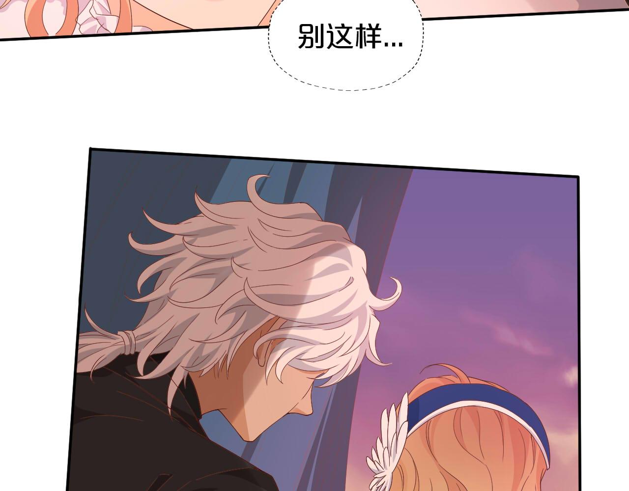 狄奧多之歌 - 第165話 飛蛾撲火的愛戀(1/3) - 3