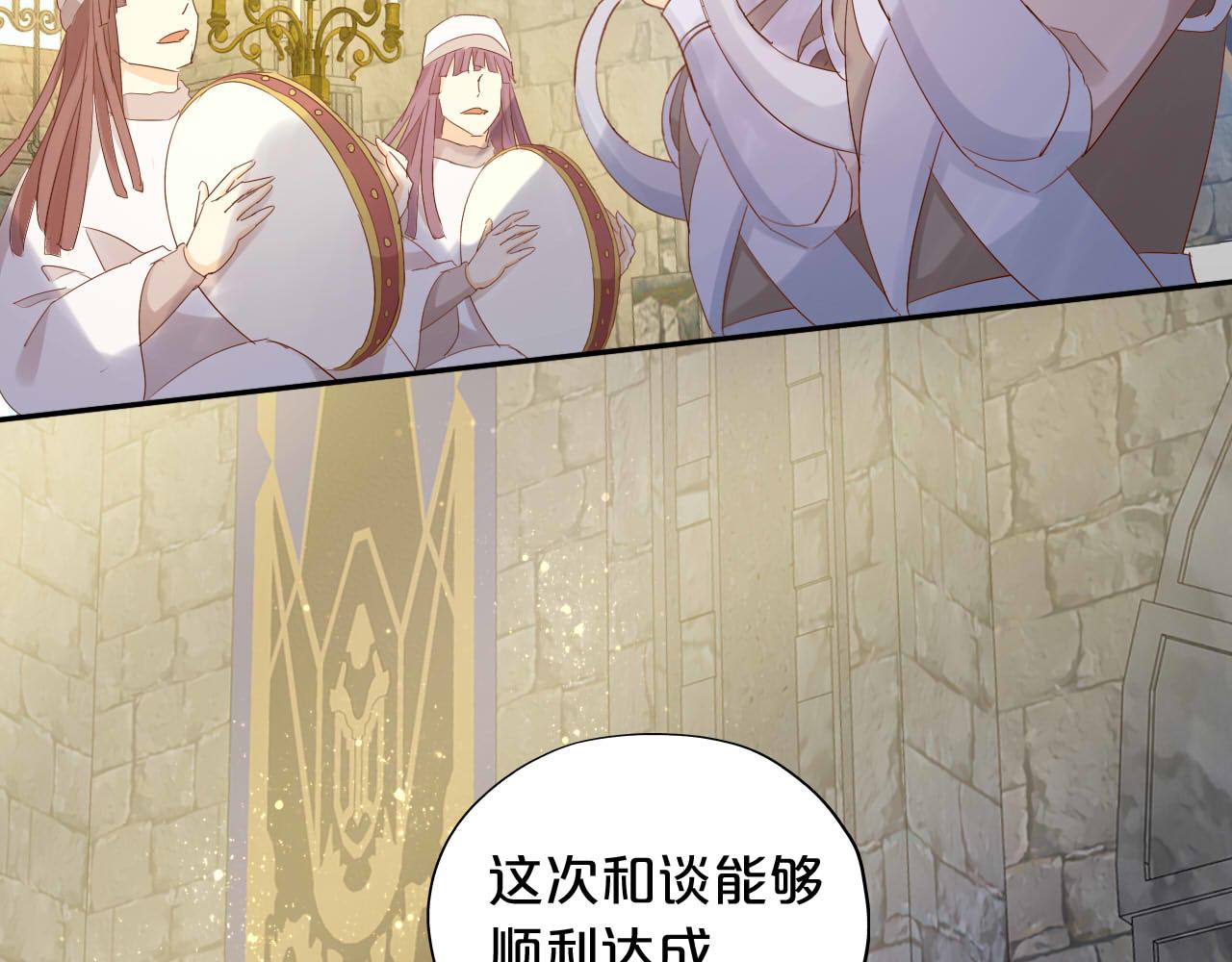 狄奧多之歌 - 第167話 與狼共舞(1/3) - 3