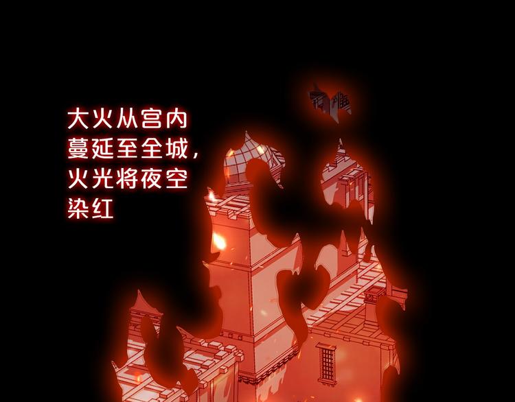 狄奧多之歌 - 第24話 雙胞胎哥哥(1/3) - 1