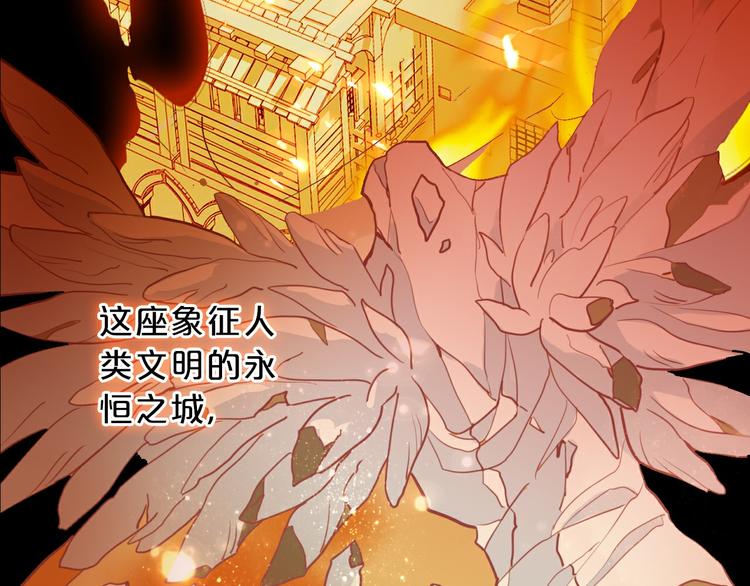 狄奧多之歌 - 第24話 雙胞胎哥哥(1/3) - 3