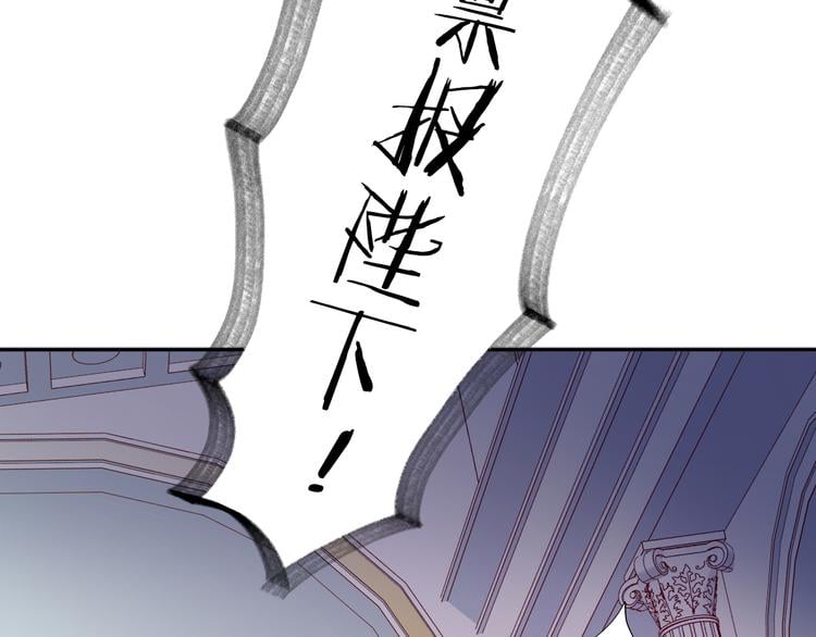 狄奧多之歌 - 第60話 你與我新的挑戰(1/3) - 2