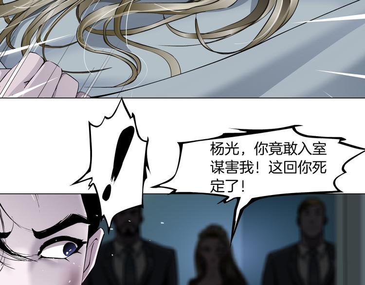 雕塑 - 第130集 跑路(1/3) - 3