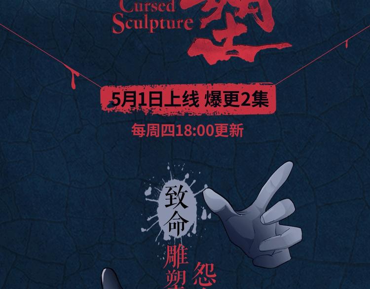雕塑 - 雕塑視頻漫，五一上線！(1/5) - 3