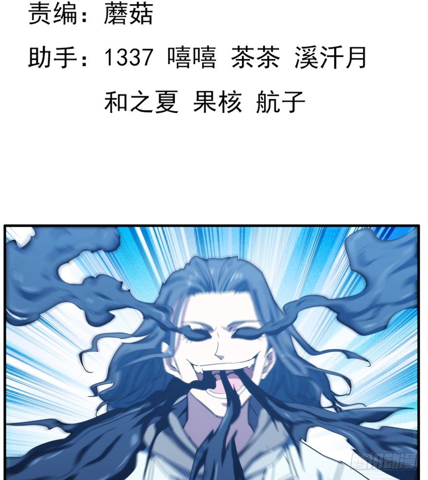 42 唯一的办法 第八识 包子漫画