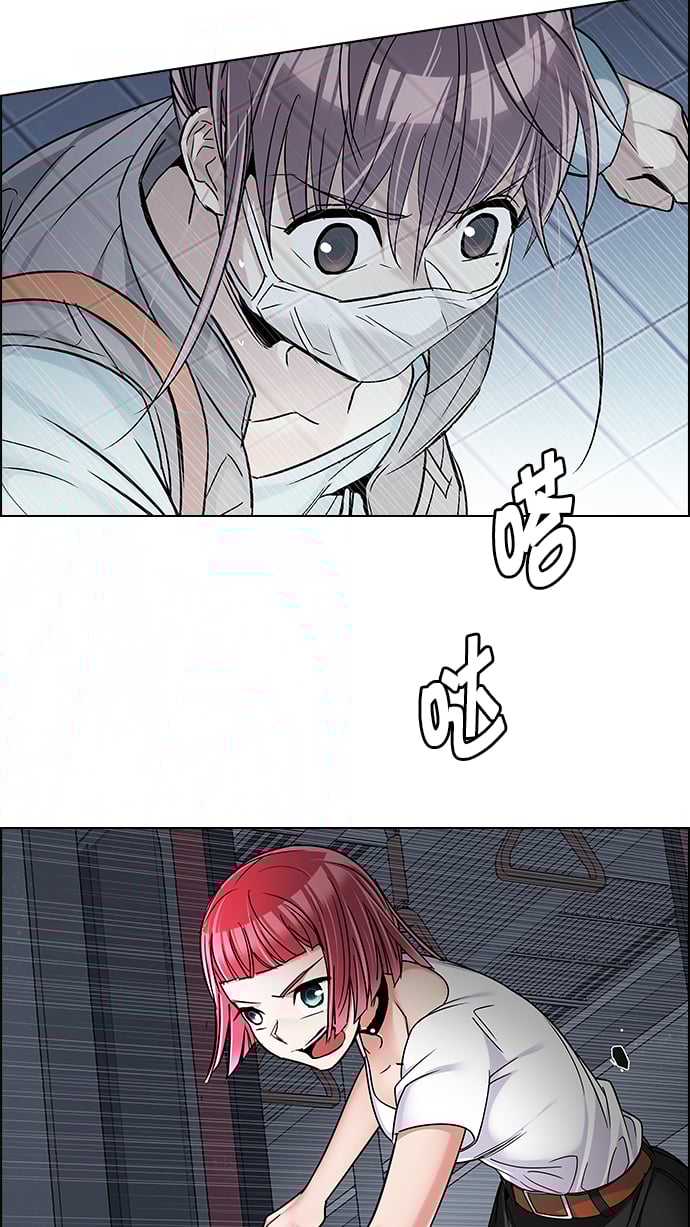 DICE-骰子 - [第246話] 平行線（2）(1/2) - 2