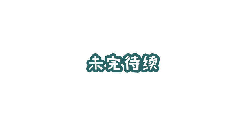 弟弟十八歲：忠犬逆襲記 - 第4話 美夢(1/2) - 1