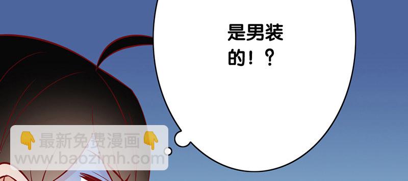 弟弟十八歲：忠犬逆襲記 - 第4話 美夢(1/2) - 3