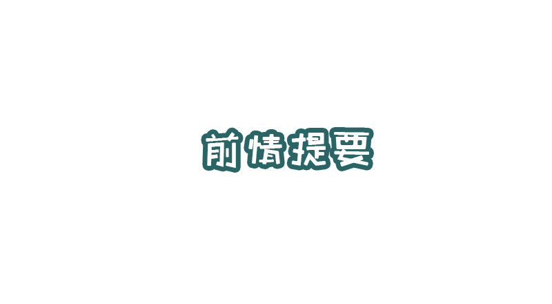 弟弟十八歲：忠犬逆襲記 - 第6話 別妨礙我工作(1/2) - 1