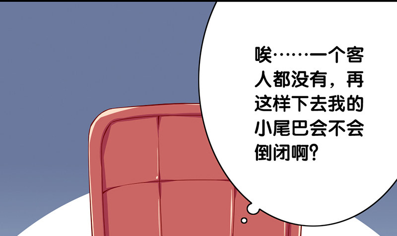 弟弟十八歲：忠犬逆襲記 - 第6話 別妨礙我工作(1/2) - 5