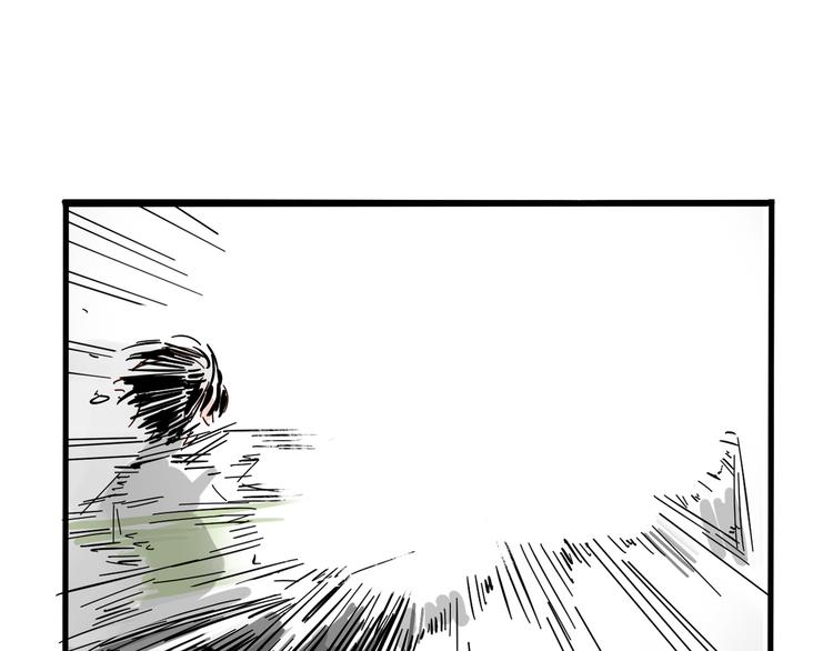 第二模式 - 第44話 改寫預言！ - 4