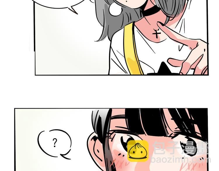 第二模式 - 第69話 出格(1/2) - 2