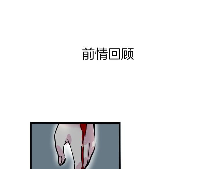 第二模式 - 完結篇 新手英雄(1/2) - 1