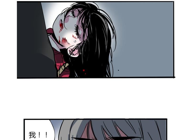 第二模式 - 完結篇 新手英雄(1/2) - 3
