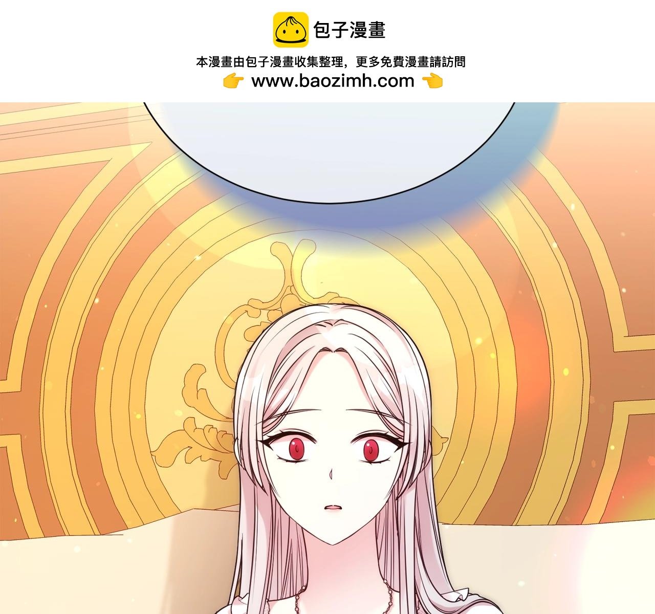 第二任老公太強了，好煩！ - 第56話 天生一對(1/4) - 2