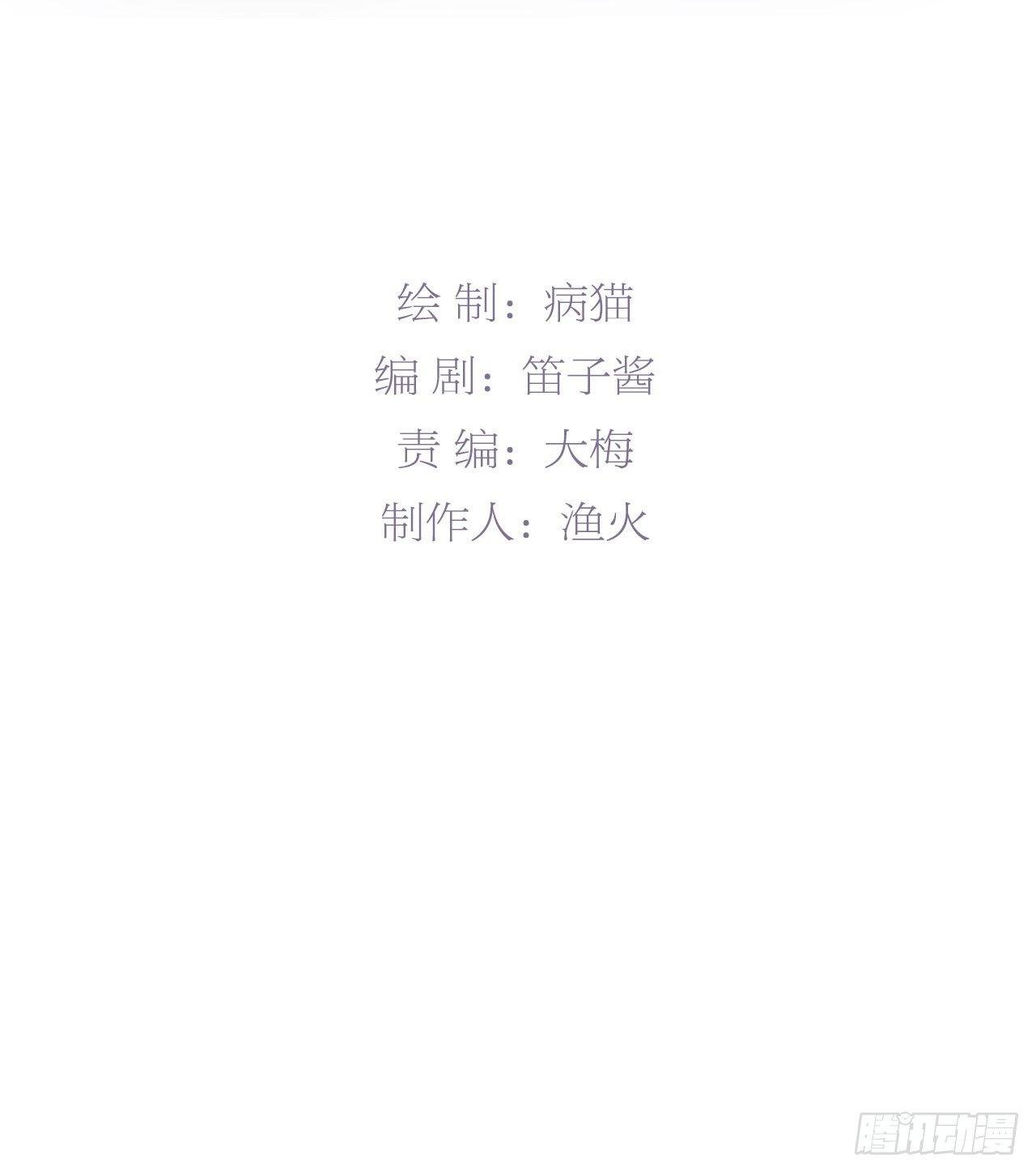 第二人生 - 他那麼撩(1/2) - 2