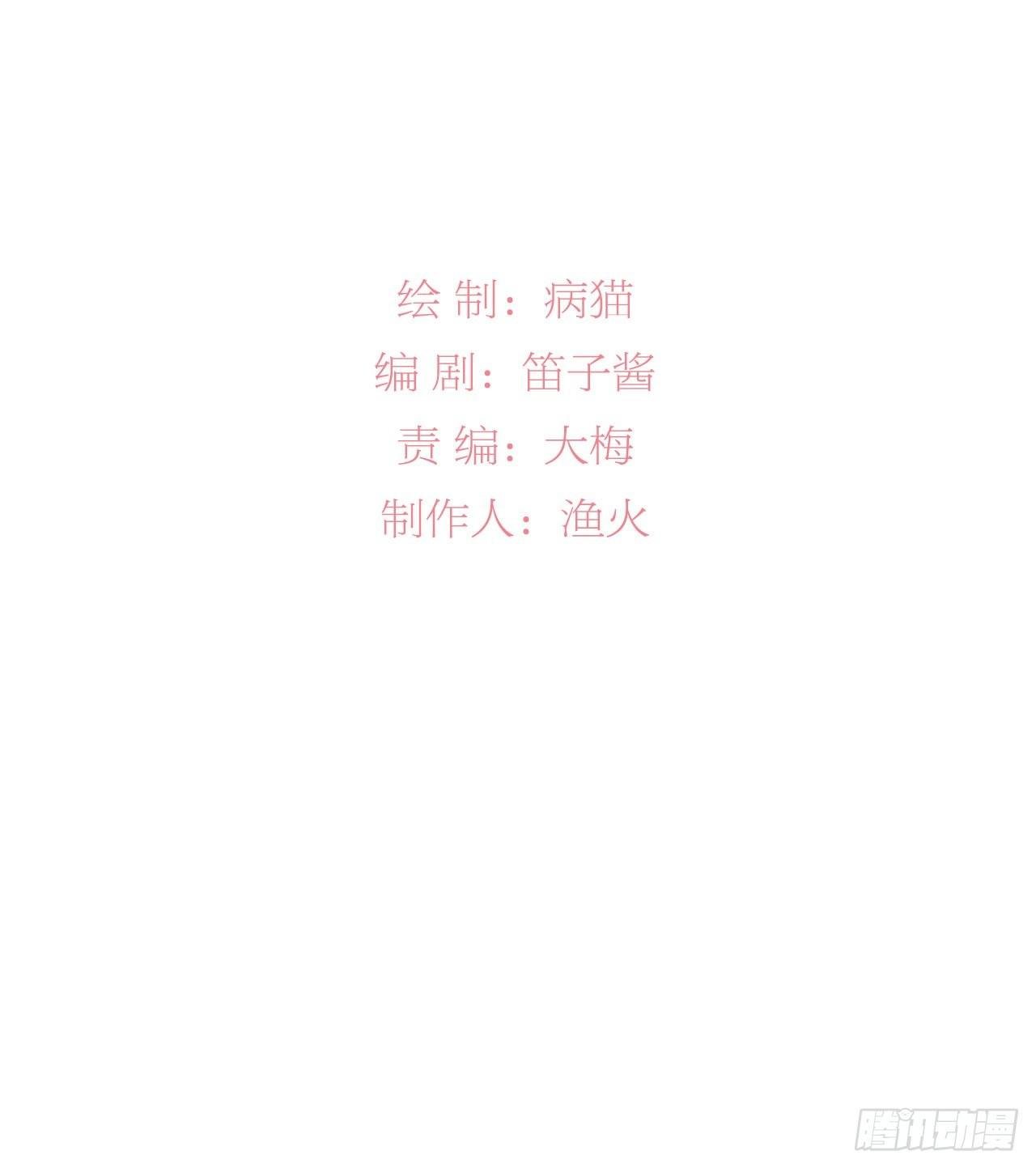 第二人生 - 你那天晚上爲什麼沒來(1/2) - 2