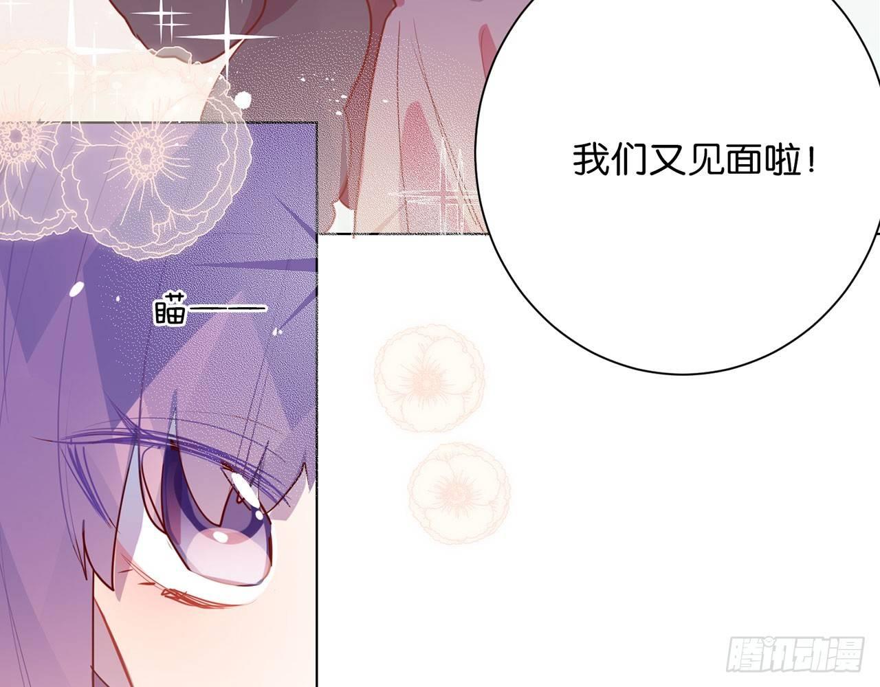 第二人生 - 要被捉姦在牀了？（上）(2/2) - 2