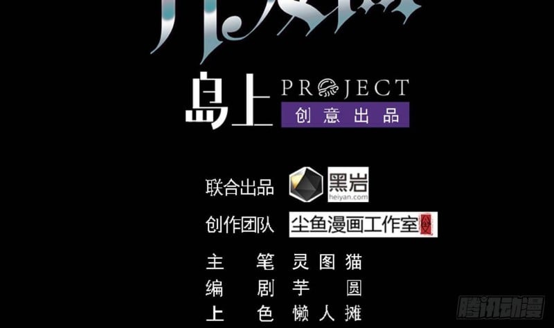 地府開發商 - 第172話 金光功法 - 4