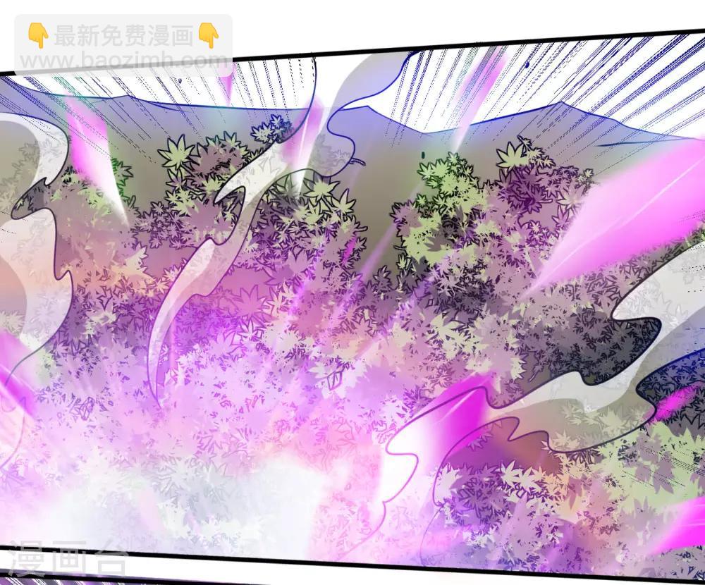 地府我开的 - 第488话 黄龙？真龙？ - 2