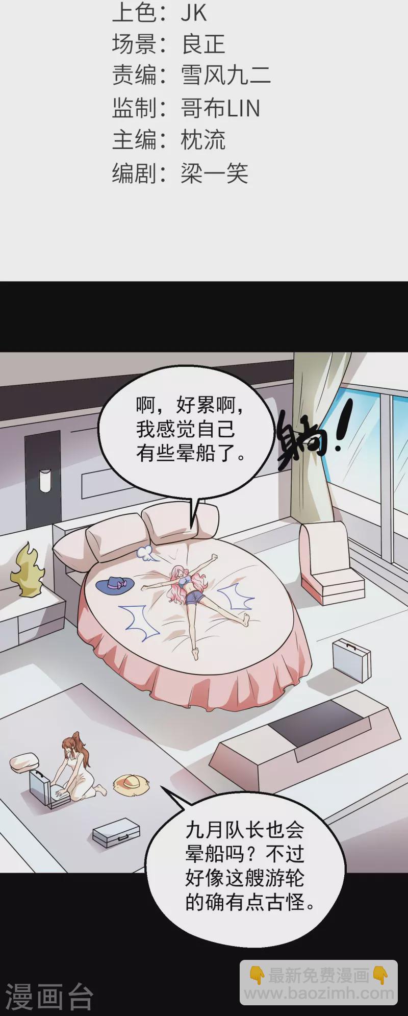 地府我开的 - 第764话 蜘蛛腿一样的东西！ - 2