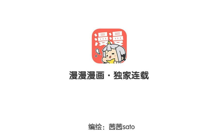定風波 - 第04話 關係微妙(1/3) - 4