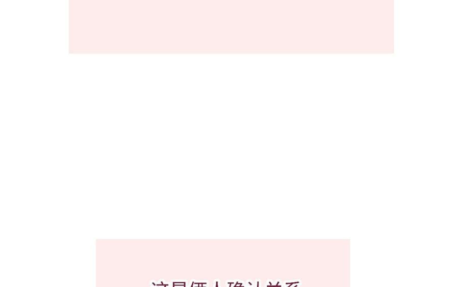 定風波 - 七夕番外 - 2