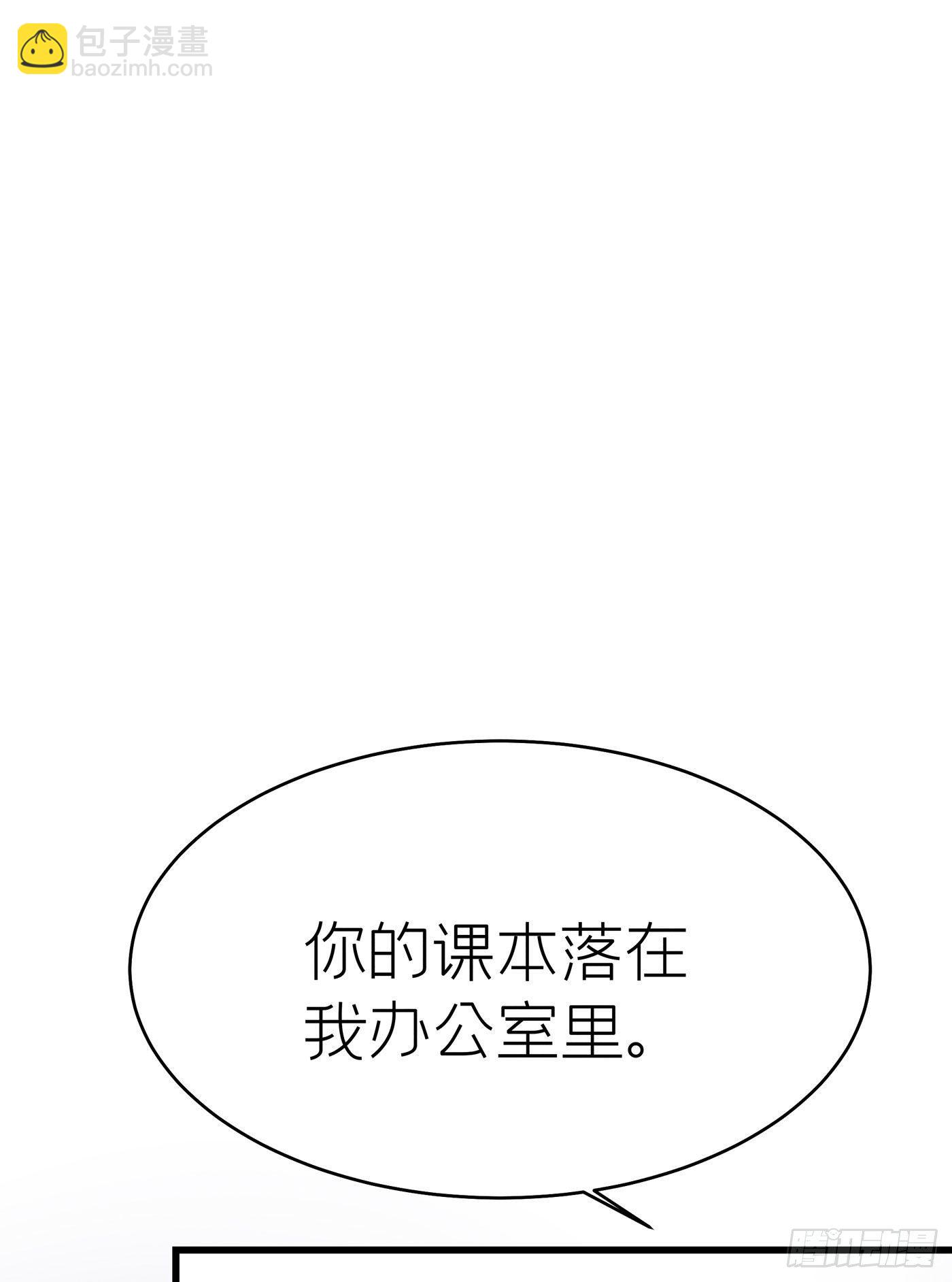 第七天的深夜餐廳 - 第三十八回 未忘人（四）(1/2) - 2