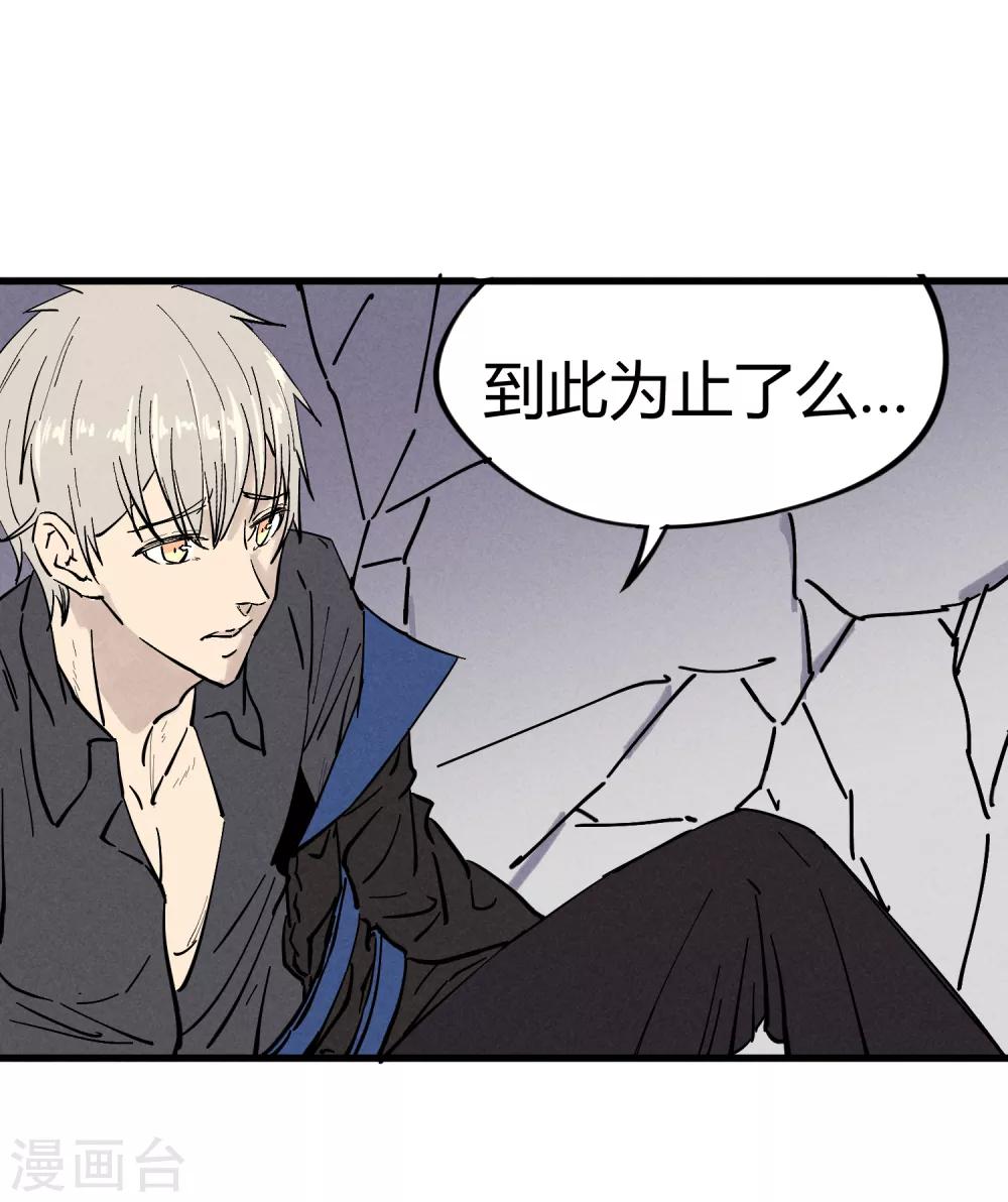 地球online - 第179話 - 2