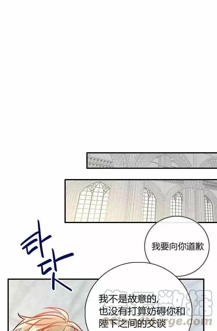 第一女王 - 第36話(1/2) - 1