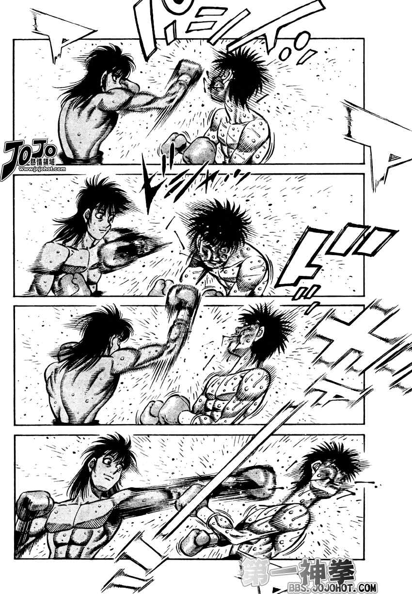 第一神拳 - 第882話 - 2