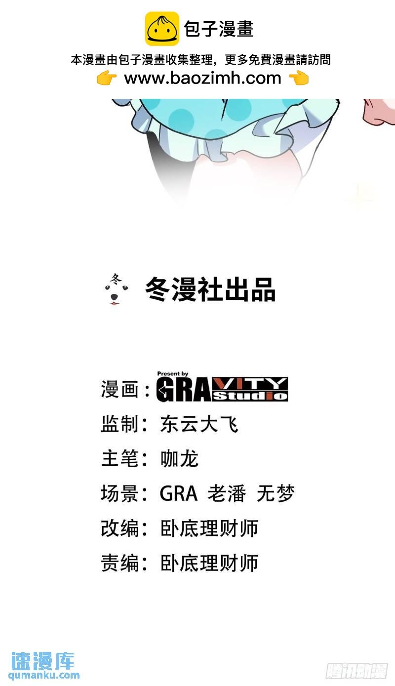 第一神尊 - 131 前往燕市(1/2) - 2