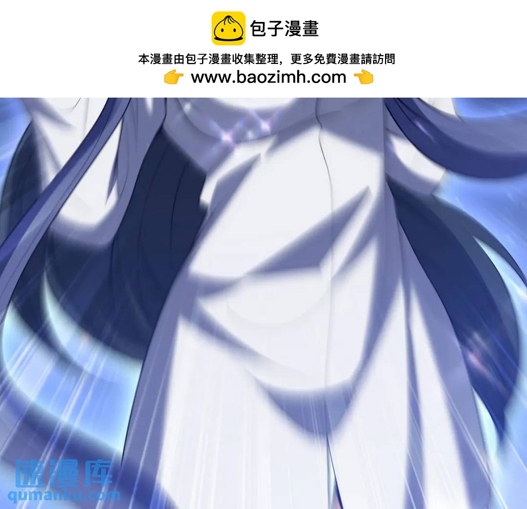 第一神尊 - 236 聚靈陣(1/2) - 2