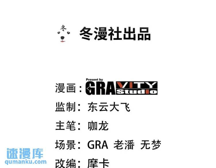 第一神尊 - 250 暗夜將至(1/2) - 3