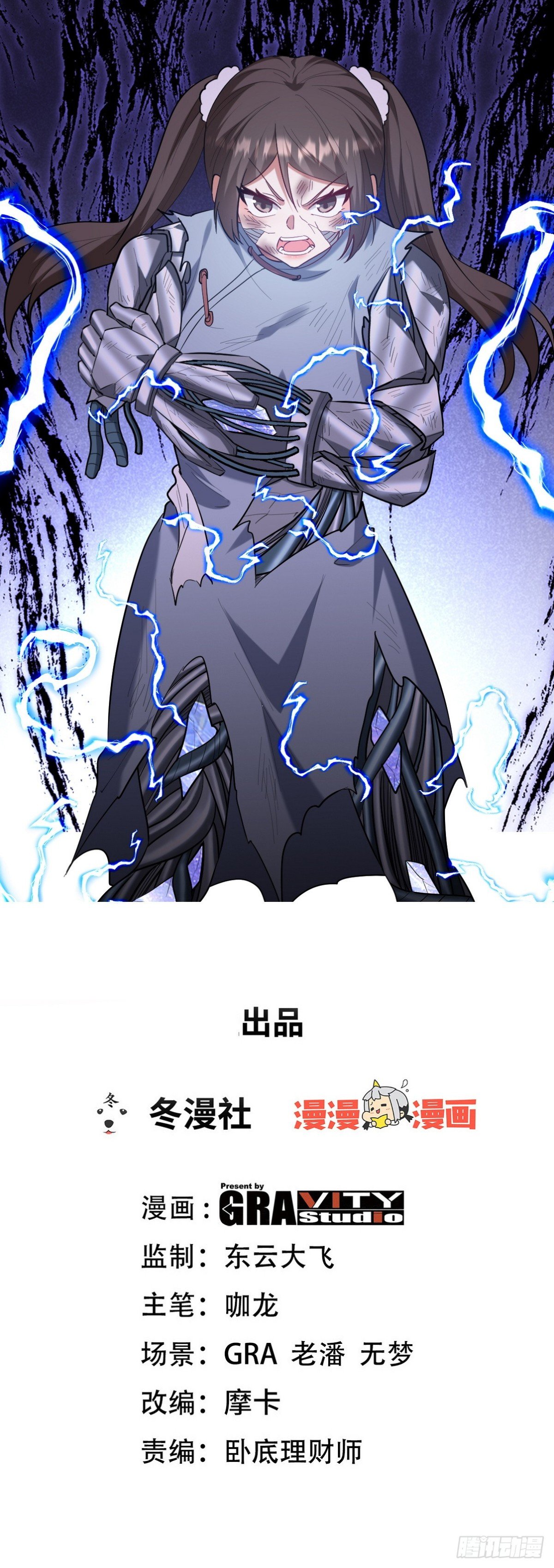 第一神尊 - 312 和自己交手(1/2) - 1