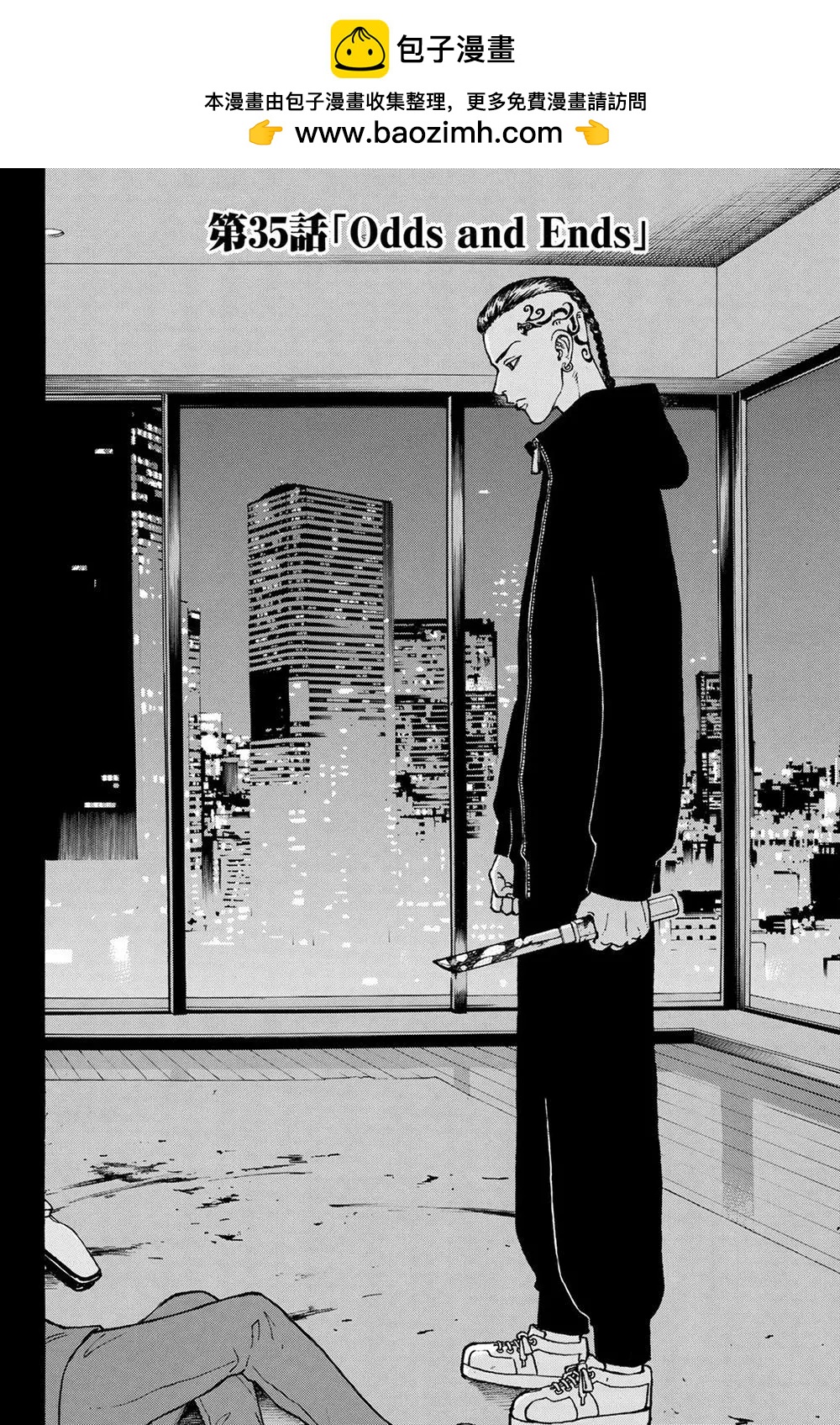 東京卍復仇者 - 第35話 - 2