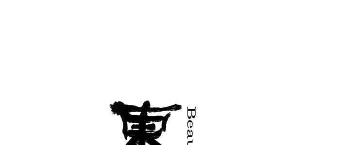 東鄰西廂 - 第二十五話 甘苦自知(1/2) - 1