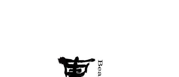 東鄰西廂 - 第三十三話 雲遮月(1/4) - 1