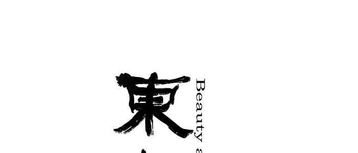 東鄰西廂 - 第五十一話 手心的溫度(1/3) - 1