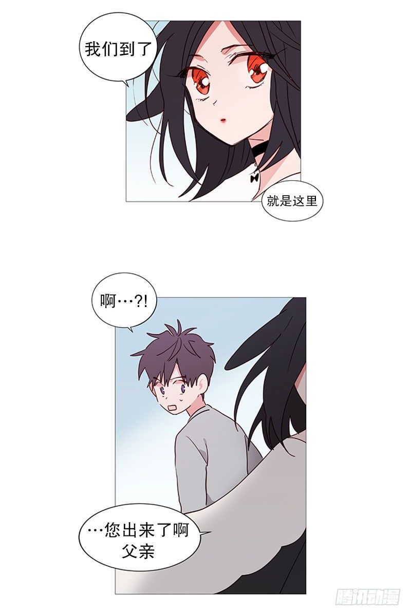 動物靈管理局 - 我是紫靈 - 1