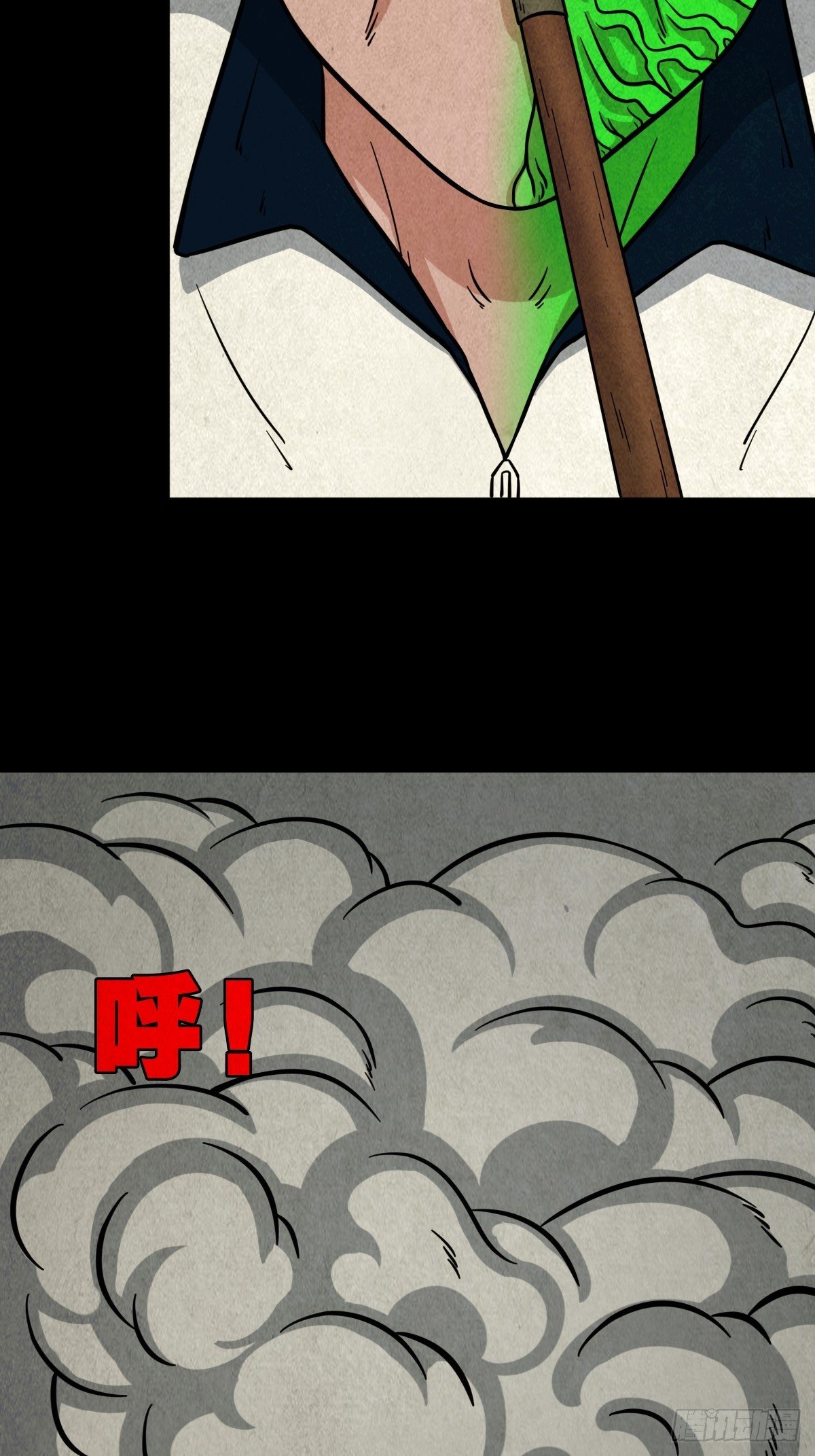 鬥厭神 - 錢傀推磨(1/2) - 2