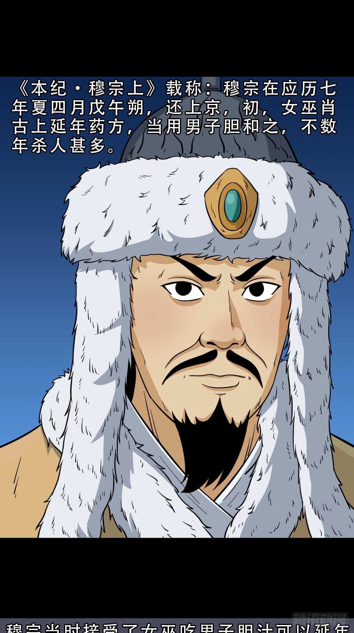 鬥厭神 - 射傀箭(1/2) - 1