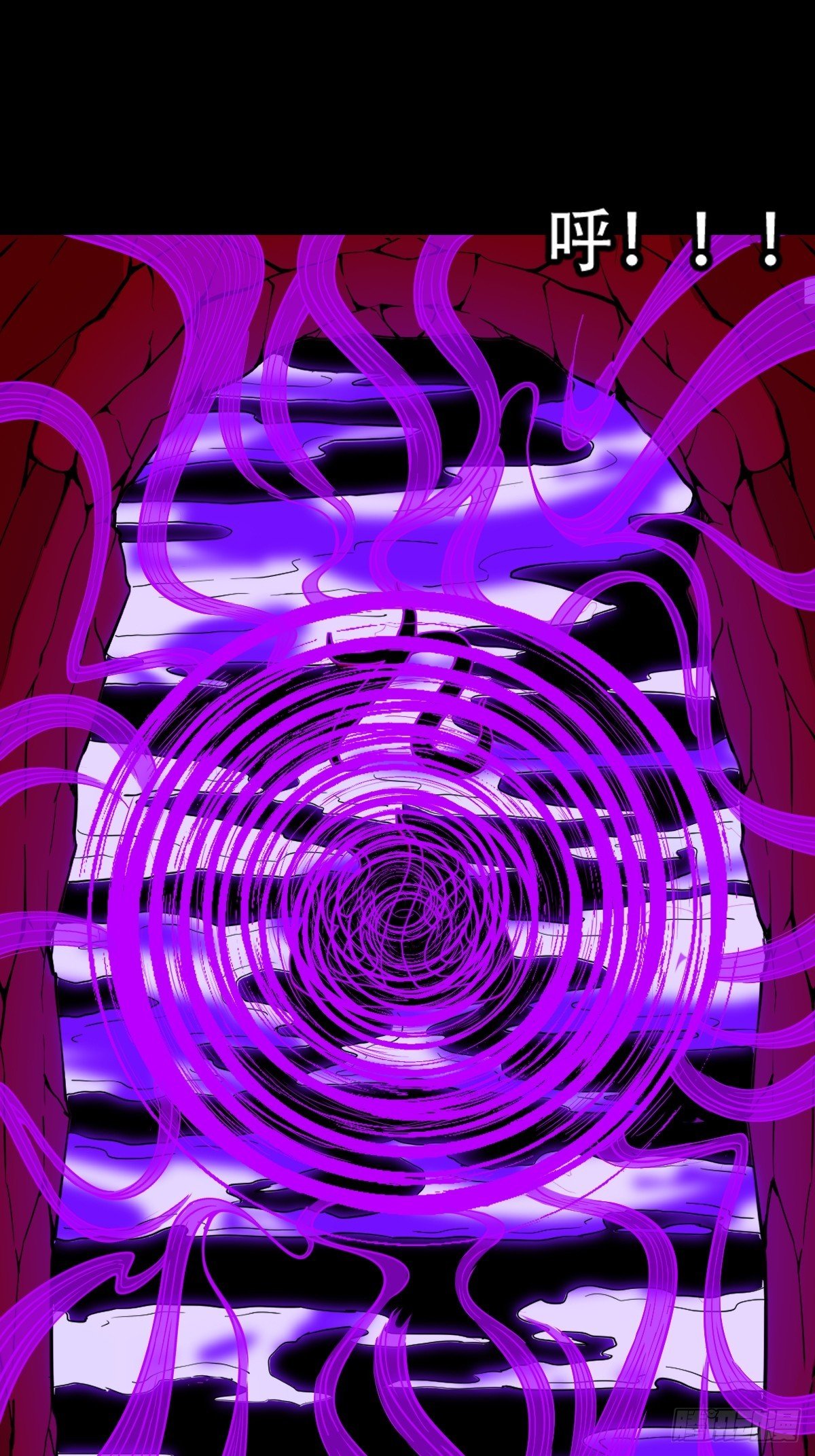 鬥厭神 - 魈角神·下(1/2) - 1