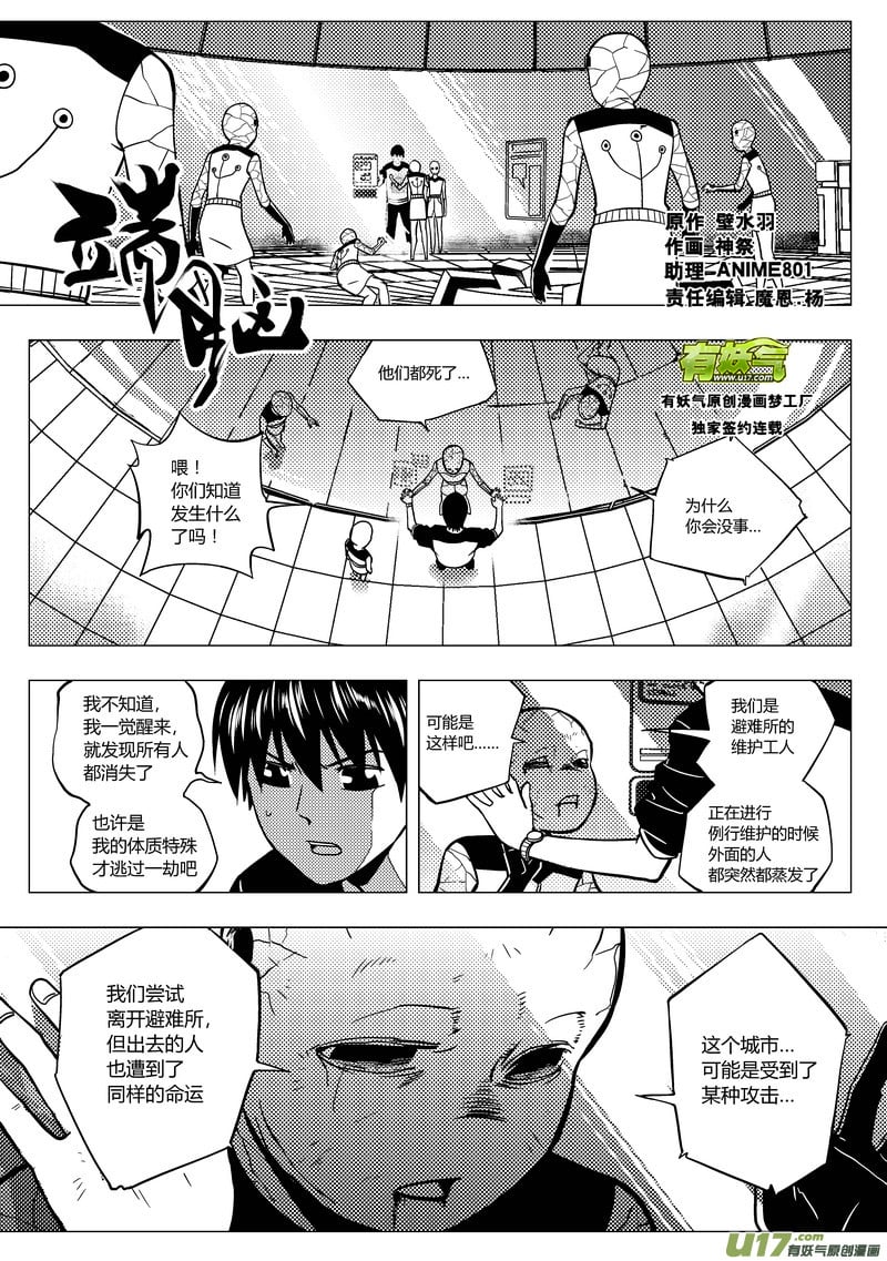 端腦 - 69）行政大廳 - 1