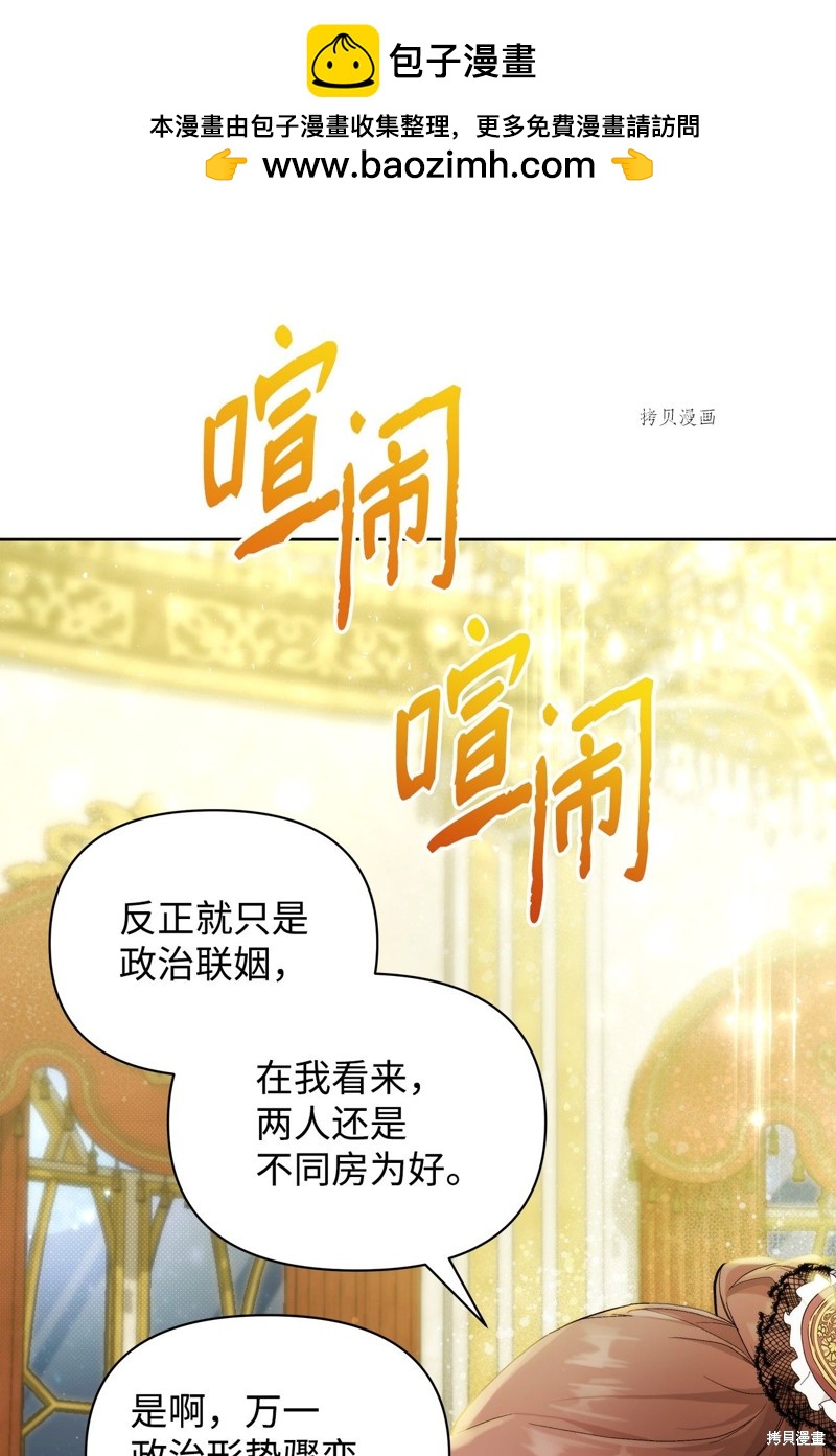 都靈的莉蓮 - 第37話(1/2) - 2