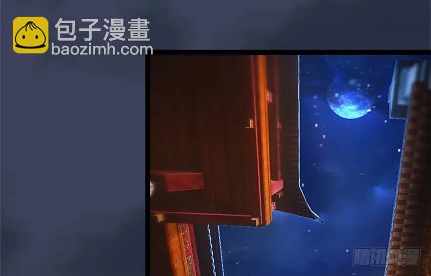 堕玄师 - 125 楚越身份暴露？(2/2) - 1