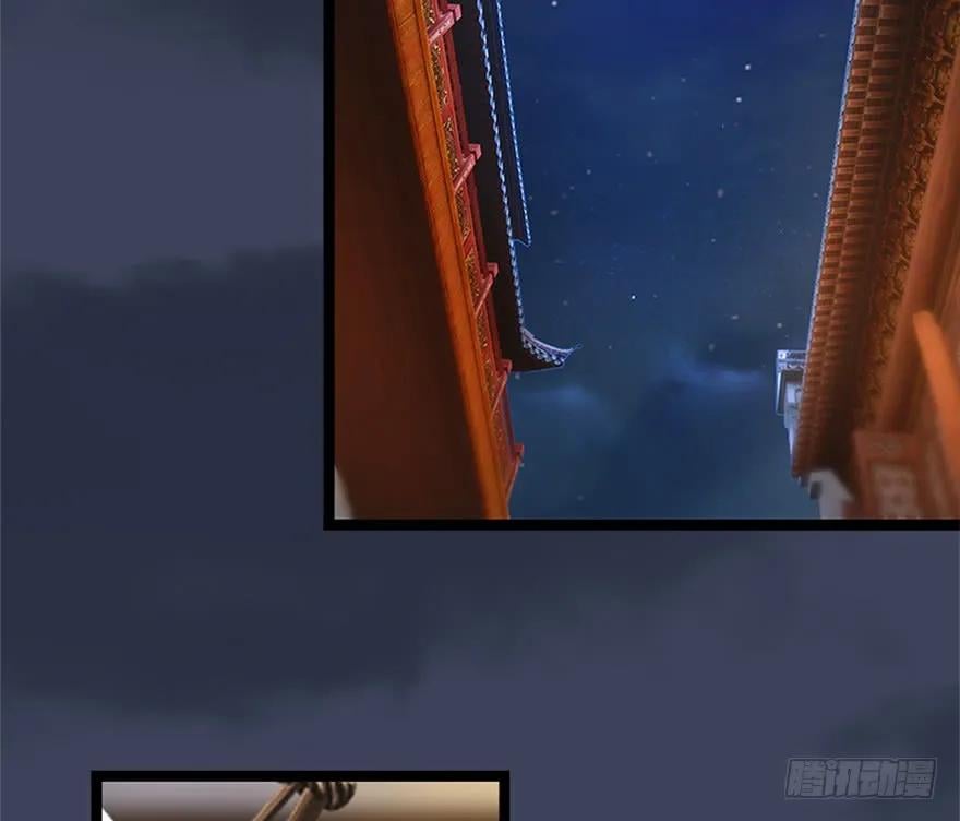堕玄师 - 125 楚越身份暴露？(2/2) - 2