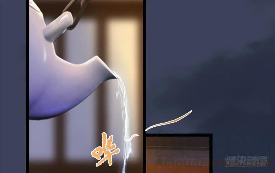堕玄师 - 125 楚越身份暴露？(2/2) - 3