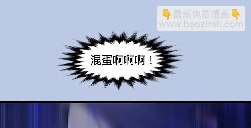 堕玄师 - 第168话 突破！！！(3/3) - 1